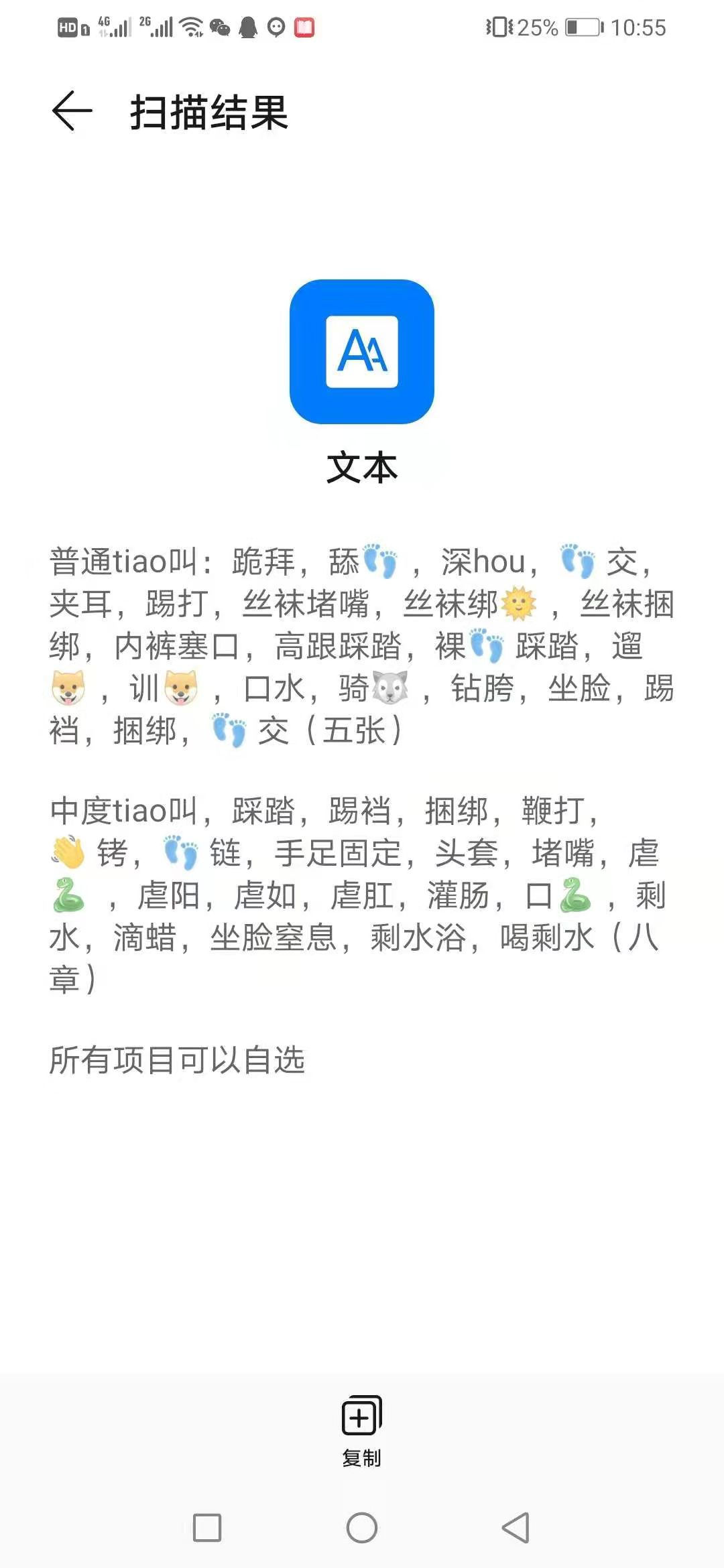 京s 个人小活可女s 可spa 按魔 丝足项目多